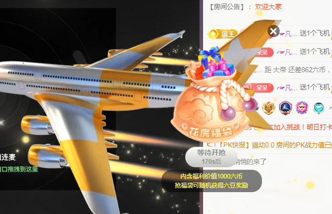 ╭☞呆呆的图片