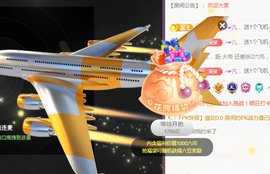 ╭☞呆呆主播照片