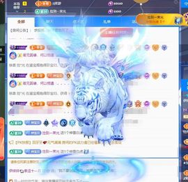 伊烊烊🐑（退）主播照片