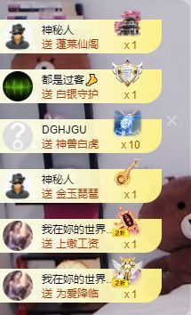 玥儿🌙求升级助力~主播照片