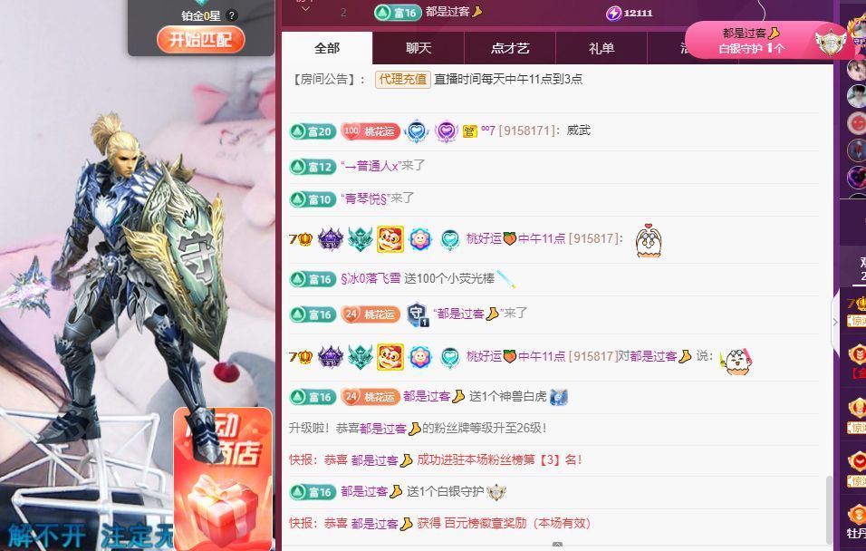 玥儿🌙18号生日庆的图片