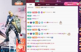 玥儿🌙求升级助力~主播照片