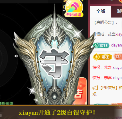♚~小巴豆~贪财好色的图片