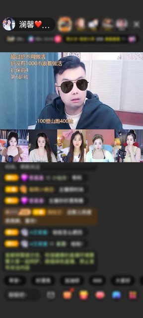 感谢星辰入北流赠送为爱降临1个