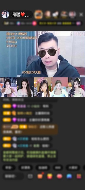 感谢星辰入北流赠送凌天幻影10个