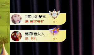 替登儿挣钱的图片