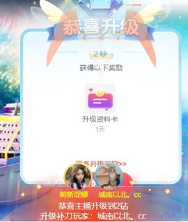 小缇娜主播照片
