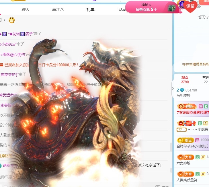 小缇娜的图片
