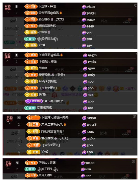 🎼关关🎼的图片