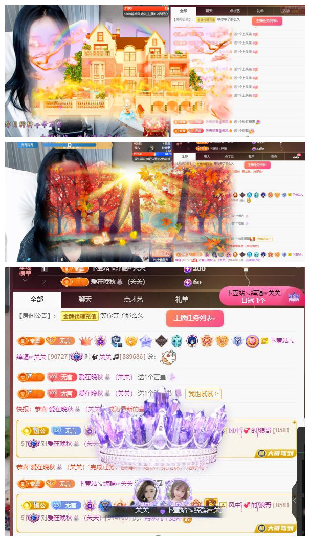 🎼关关🎼的图片