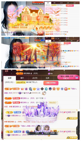 🎼关关🎼主播照片