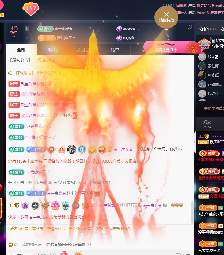 💙欣宝吖（暂休）的图片
