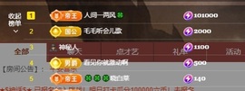 读书去了，有亿点忙主播照片
