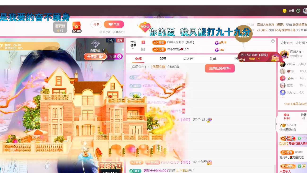 恭祝杨哥五贰零升帝皇的图片