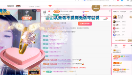 磨人的小依依主播照片