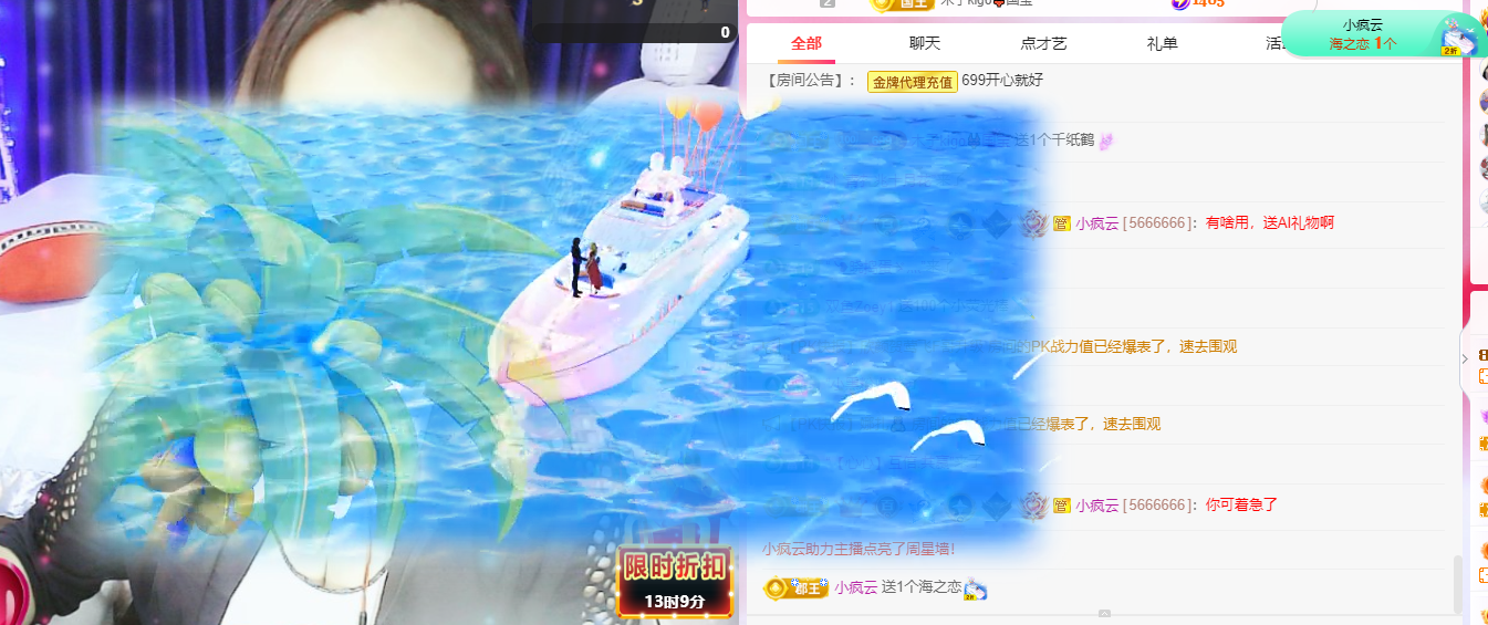 做自己的那道光的图片