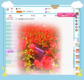 呀呀哟嘿、主播照片