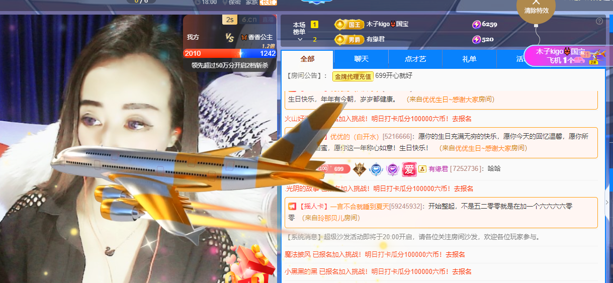 做自己的那道光的图片