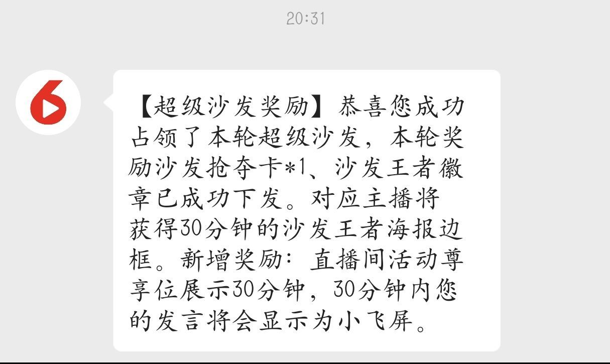 💯封心💞锁爱的图片