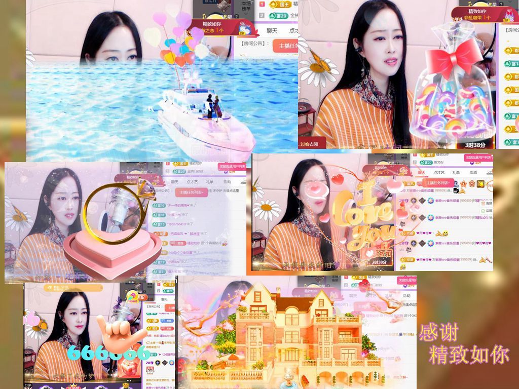 紫薇☆☆音乐频道的图片