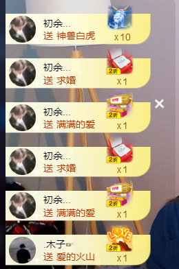 小软儿来咯~主播照片