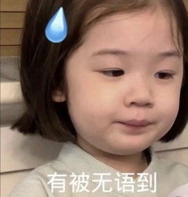 清老师主播照片