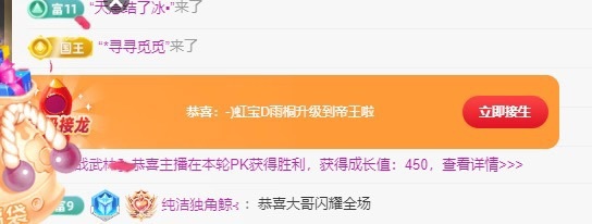 虹宝❣️出没了的图片