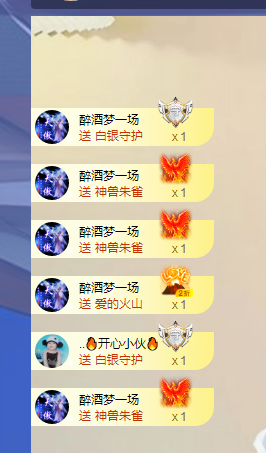 远扬兰兰❤️越来越好主播照片