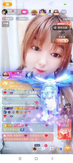 婷婷💕求升级的图片