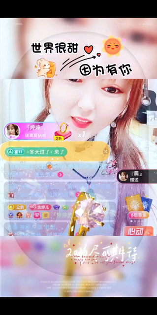 漂亮吧/后后