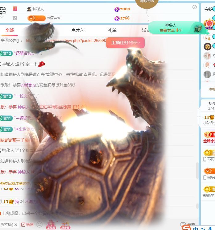 小甜贪财好色💕的图片