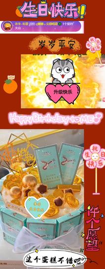 ღ娜娜ぃ感冒不舒服休的图片