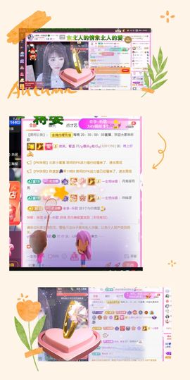 ღ娜娜ぃ安静唱歌🍀主播照片