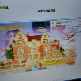 梦心💞缘于遇见主播照片