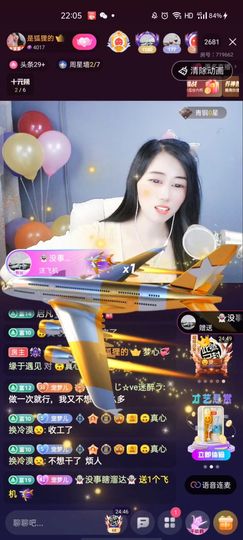 梦心💞缘于遇见主播照片