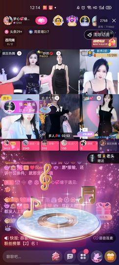 梦心💞缘于遇见主播照片