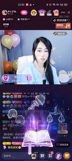 梦心💞缘于遇见主播照片