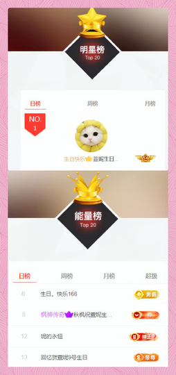 ◕◕萱妮唱给你听◕◕主播照片