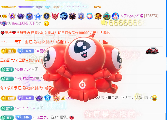 木子kigo五月好运的图片