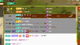 远扬兰兰❤️越来越好主播照片