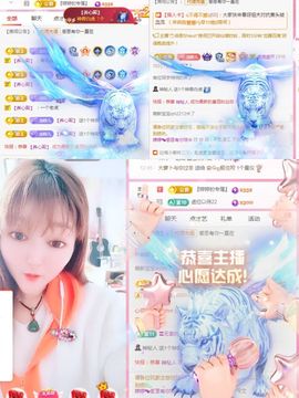 婷婷💕求升级的图片