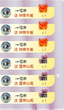 ╭☞呆呆主播照片