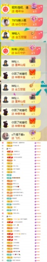 陈慧慧🥕早9晚8的图片