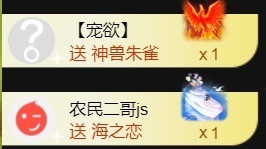 亮大福（八方来财）主播照片
