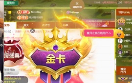 雅欣小可爱吖💗.主播照片