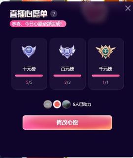 ᥫᩣ应应～的图片