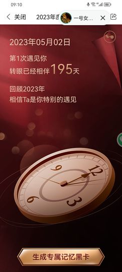小木木💋求破万🌻主播照片