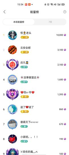 梦心💞缘于遇见主播照片