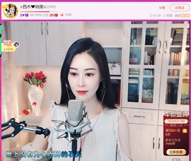 此账号已注销.，主播照片