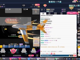 💙欣宝吖（暂休）主播照片